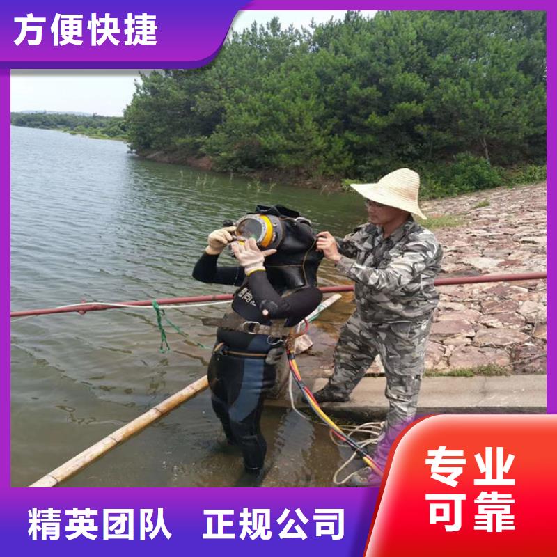  潜水工程公司