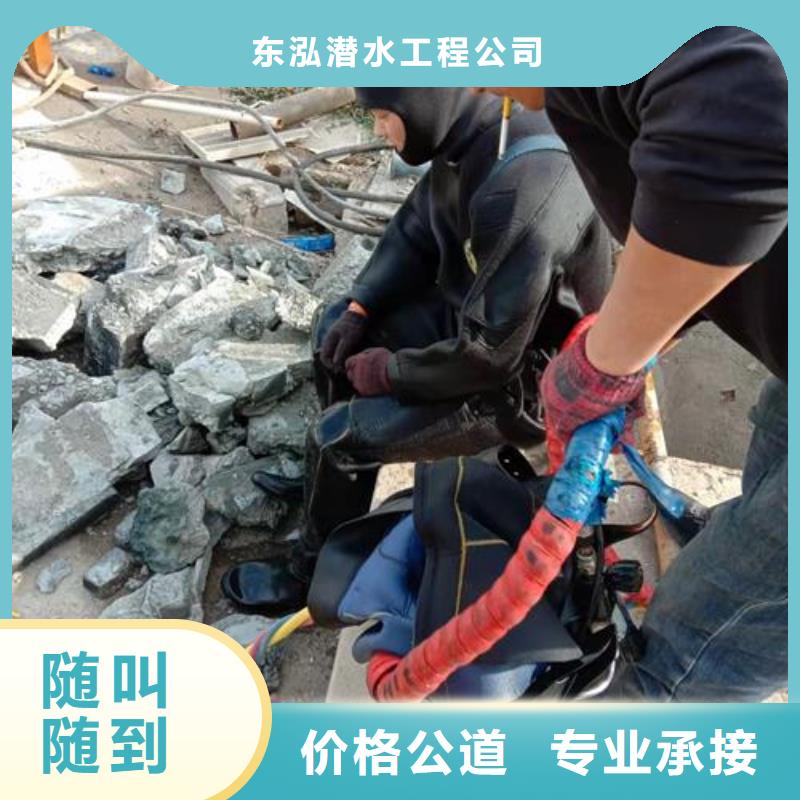 潜水工程省钱省时