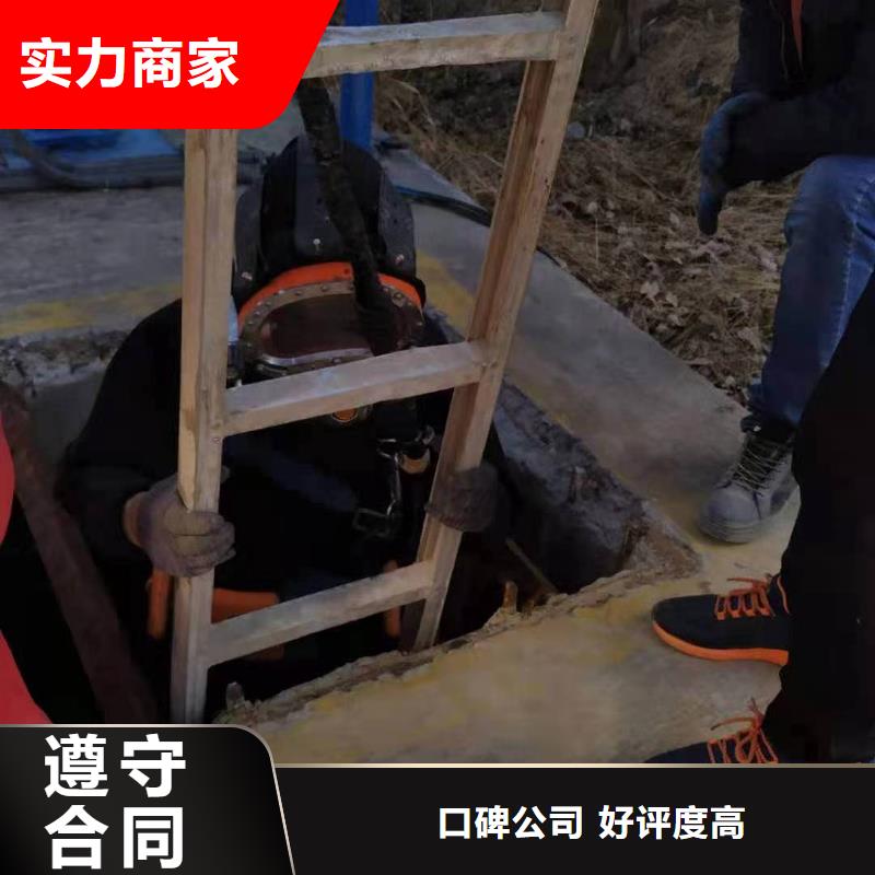 潜水工程水下爆破团队匠心品质