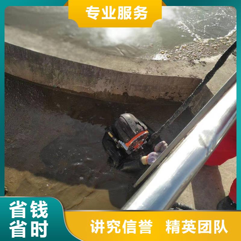 |广饶|利津|临沂|济南|莱芜|聊城|枣庄|日照水下打捞、水下切割潜水工程【水下清污工程】实力公司