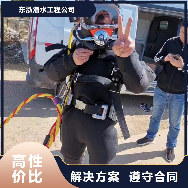 潜水工程水下救援机器人从业经验丰富