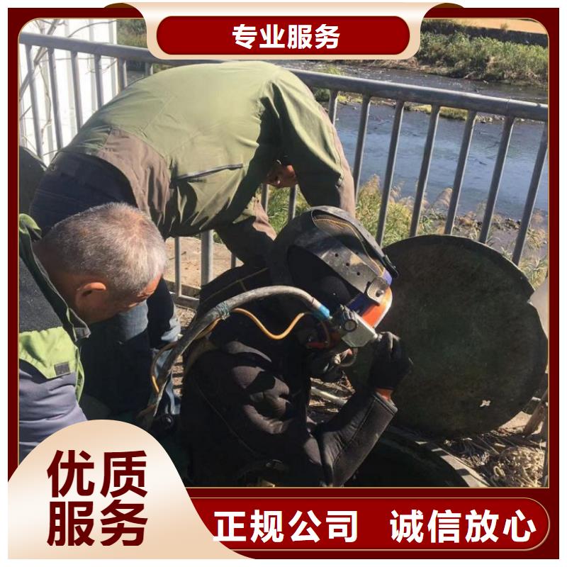 潜水工程欢迎合作