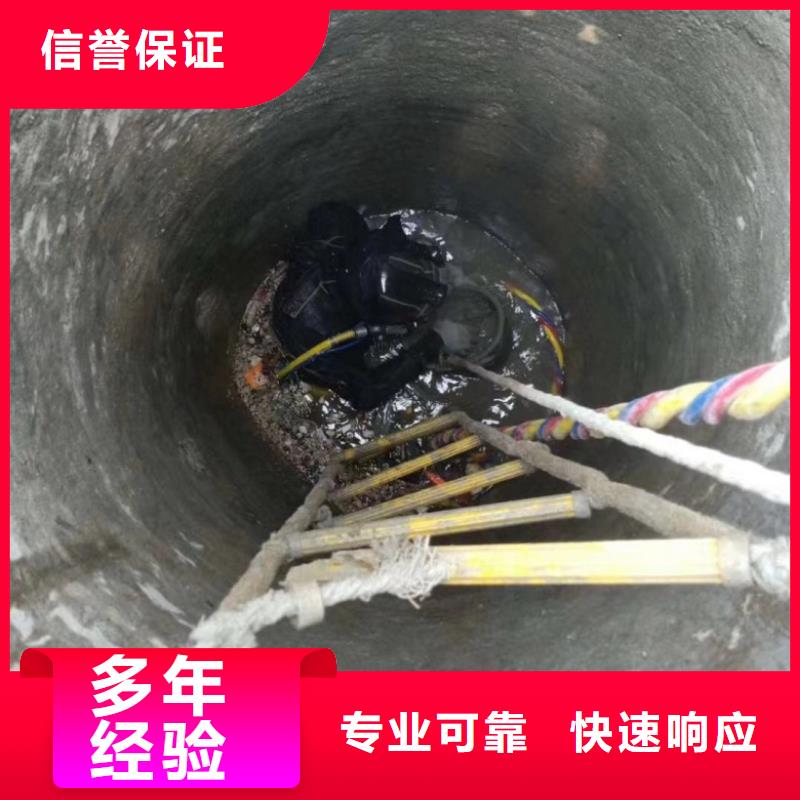  潜水工程快速