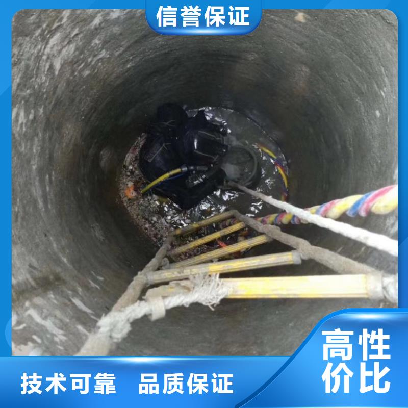 【潜水工程水下沉管沉箱施工专业服务】