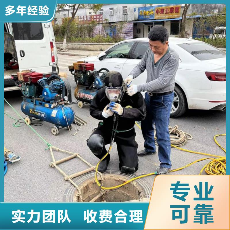 潜水工程欢迎合作