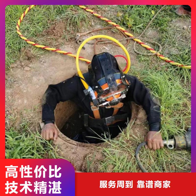  潜水工程品质优