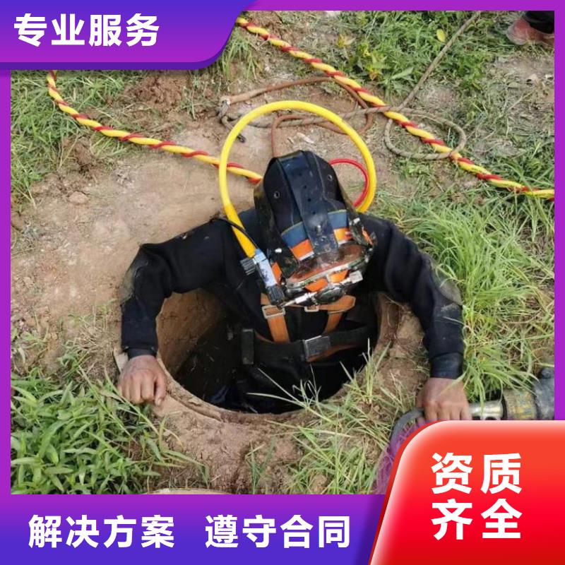潜水工程快速