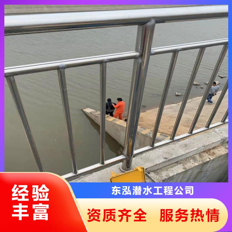 潜水工程解决方案