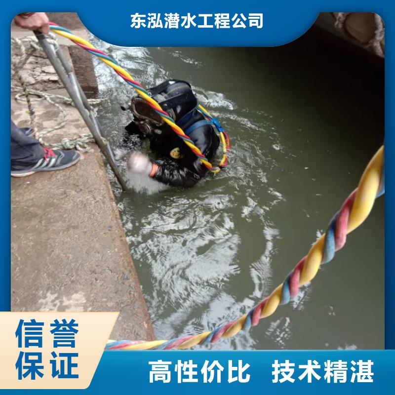  潜水工程公司