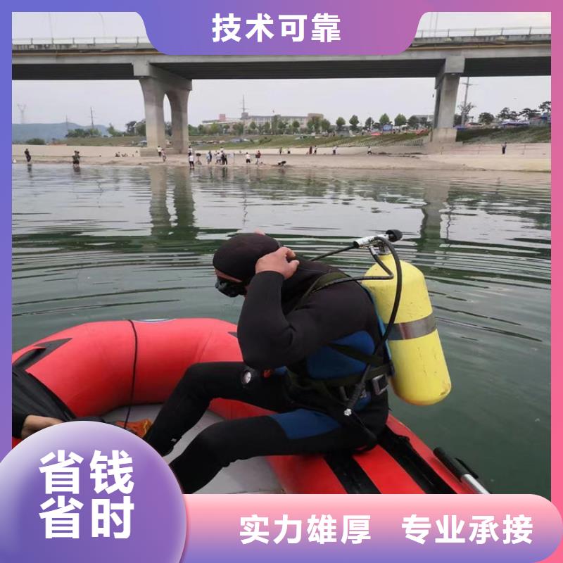 潜水工程省钱省时
