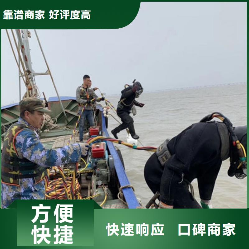 潜水工程_【水下切割焊接】技术精湛本地服务商
