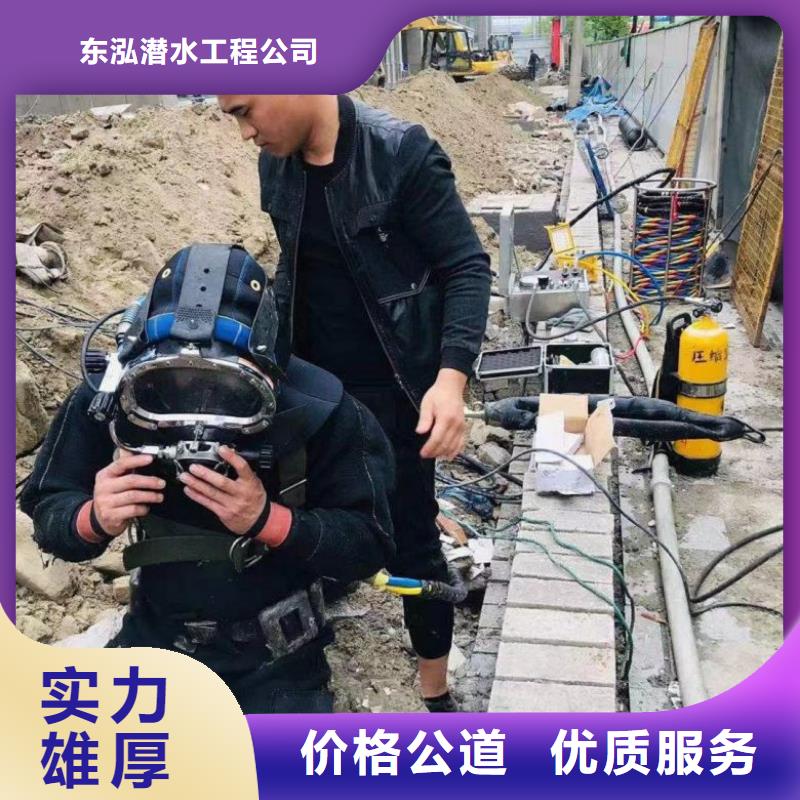  潜水工程有实力