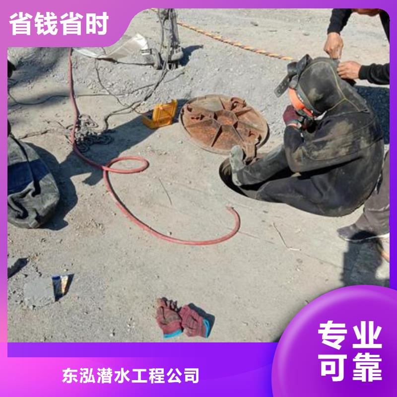 潜水工程正规