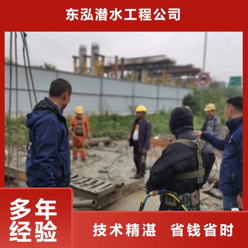 潜水工程水下管道电缆安装实力团队