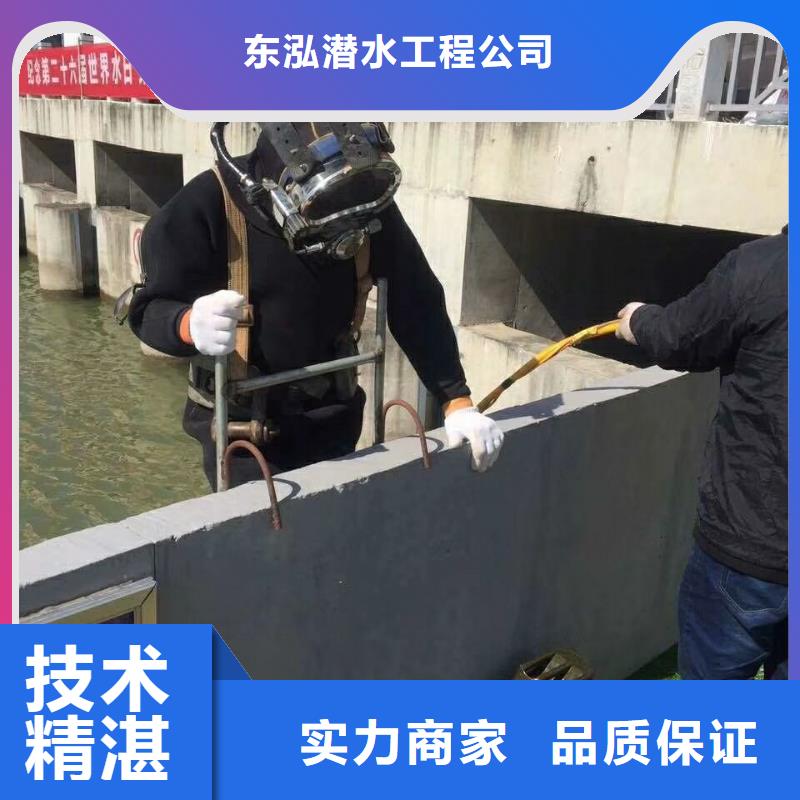 水下打捞、水下切割【 潜水工程_堤防工程施工2025专业的团队】-业务覆盖区域|绩溪|旌德|淮北|阜阳|宿州|铜陵|黄山-云商赢企