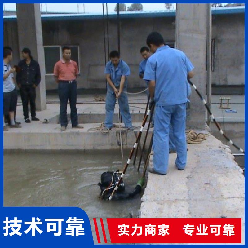潜水工程解决方案