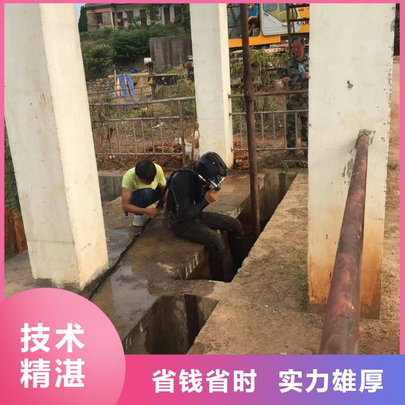 潜水工程售后保障