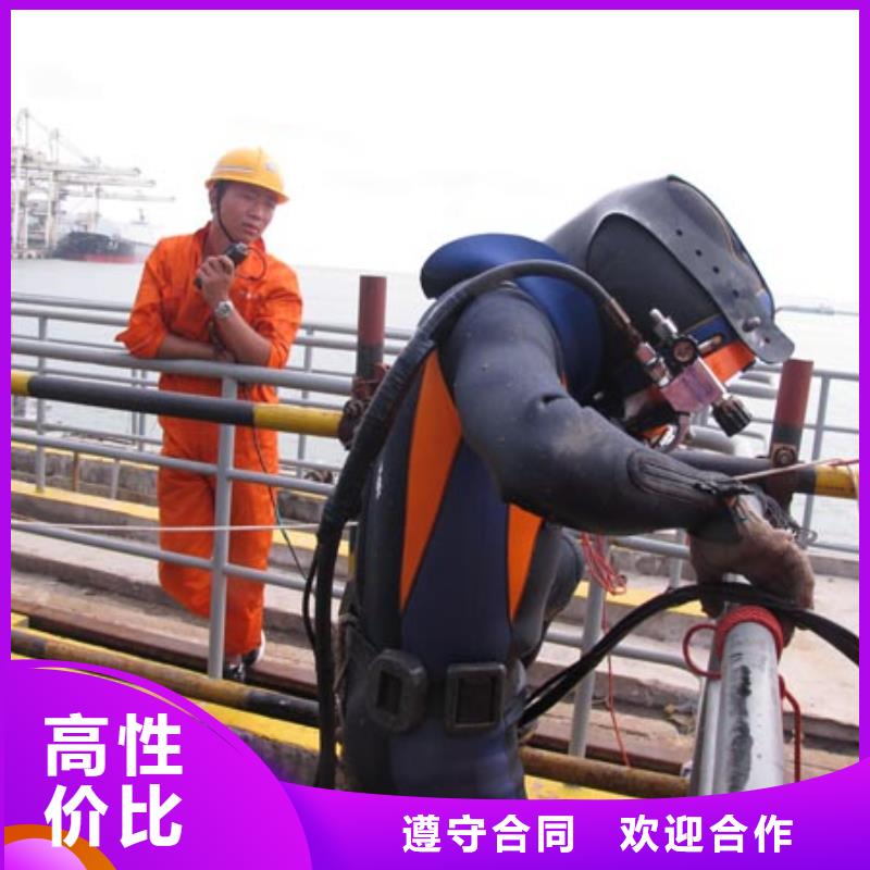  潜水工程