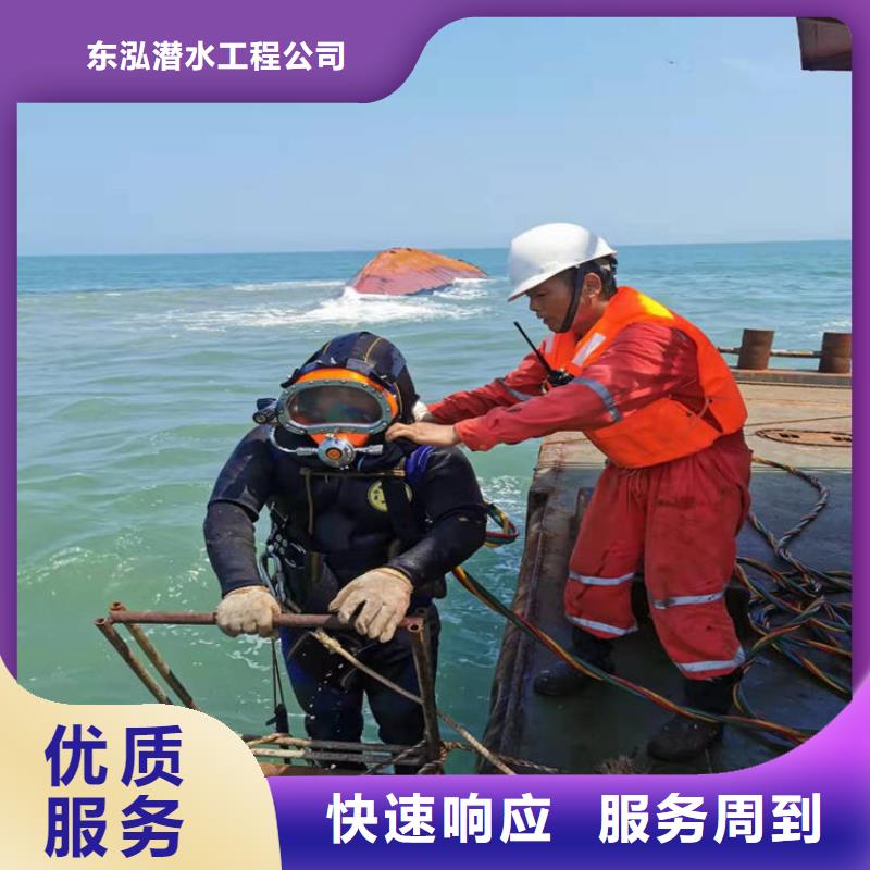 蛙人施工水下打捞、水下切割潜水工程水下清污工程优质服务
