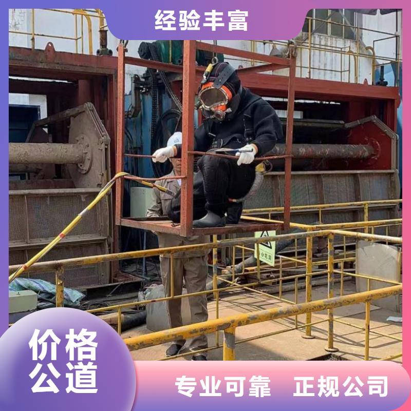  潜水工程比同行便宜