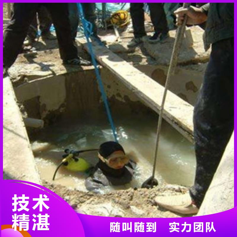  潜水工程质量保证