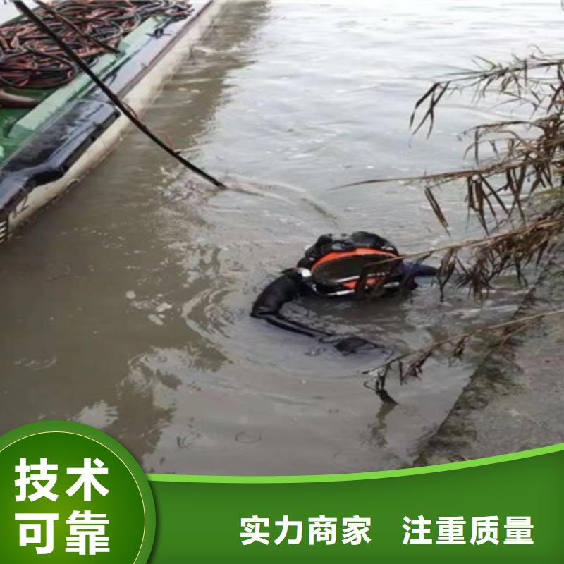 【2024公司水下维修 水下混凝土浇筑加固技术精湛】-