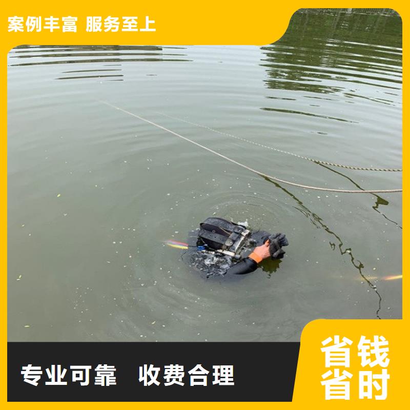 水下维修诚信