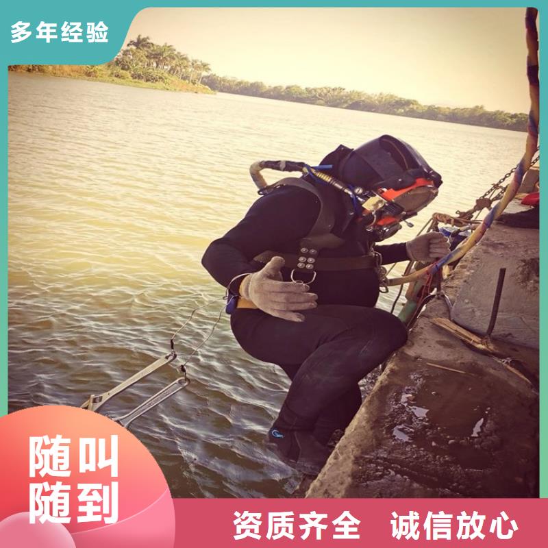 水下维修_水下机器人匠心品质