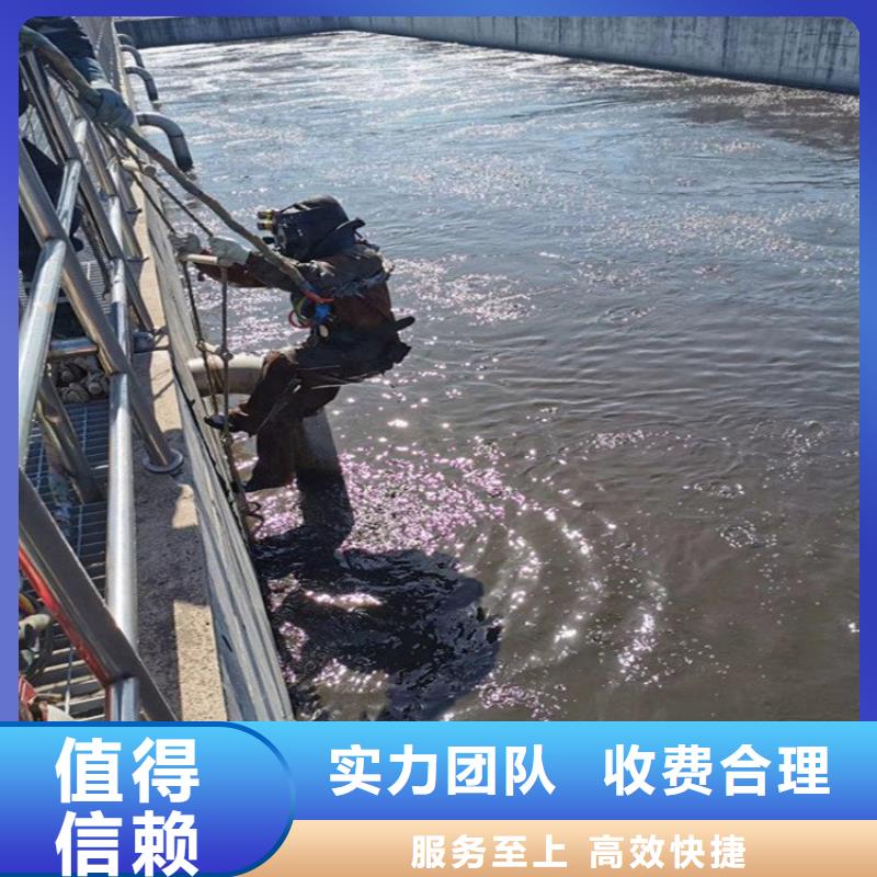 【 水下维修 沉井制作工程服务热情】本地服务商