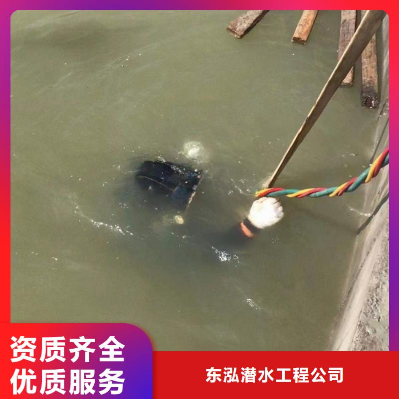 【水下维修_潜水打捞长期合作】