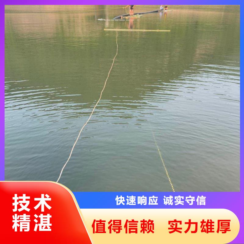 水下维修专业可靠