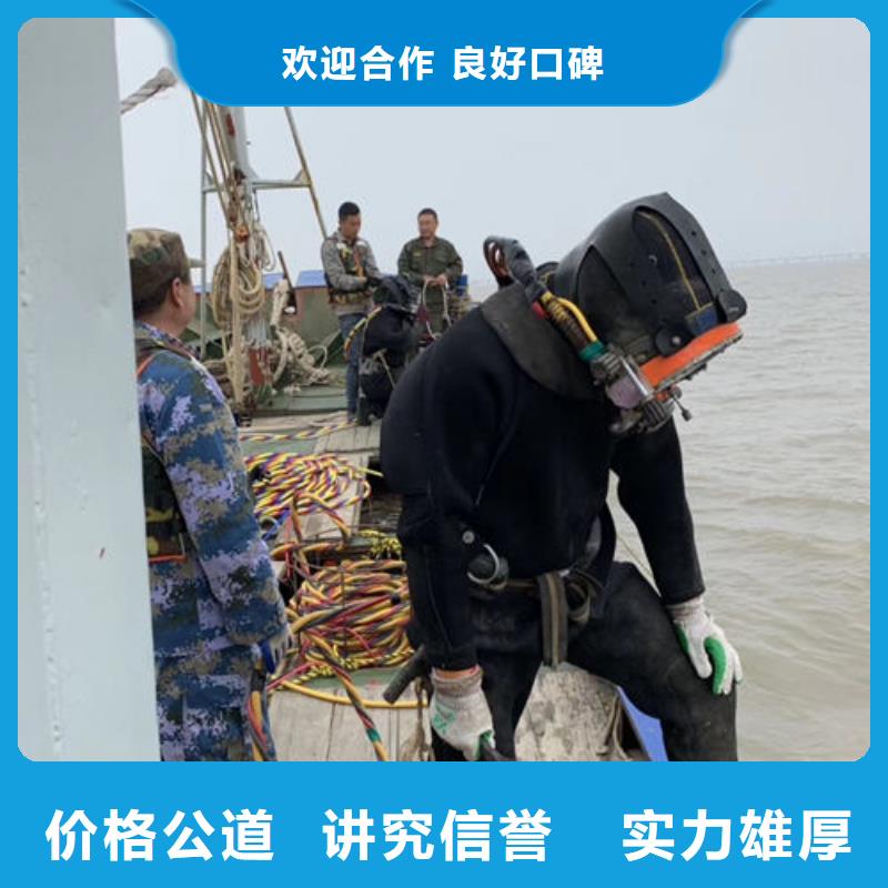 水下维修从业经验丰富