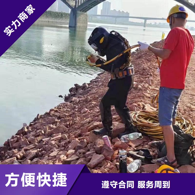 水下维修【潜水作业施工】一站式服务