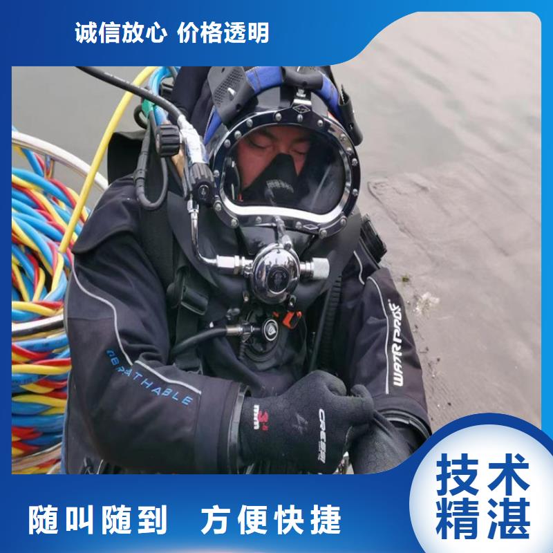 水下维修水下设施建设资质齐全
