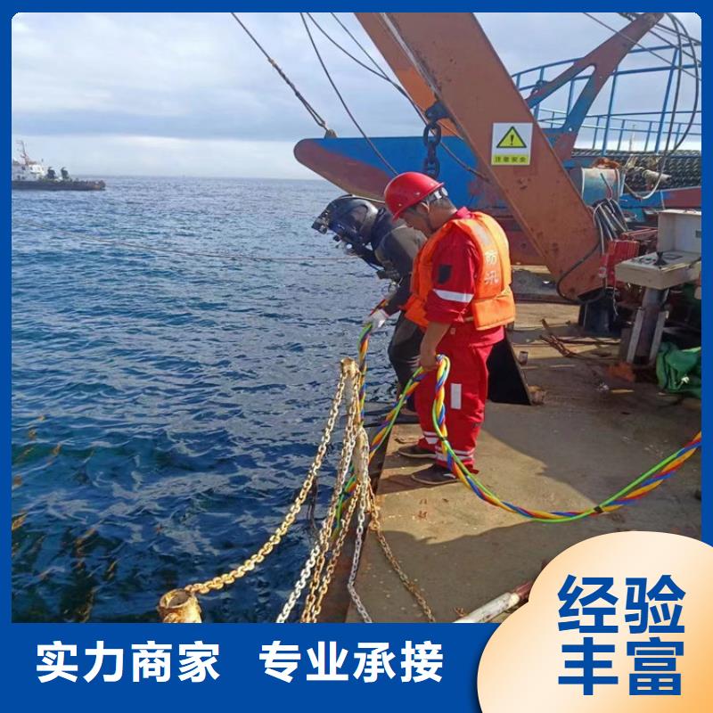 【 水下维修,水下设施建设技术成熟】水下打捞、水下切割蛙人施工