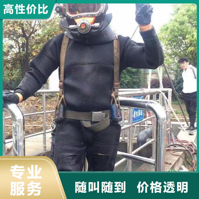  水下维修经验丰富