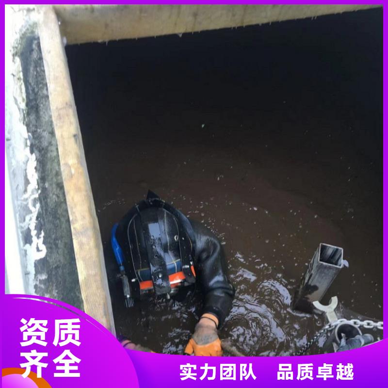 【水下维修】-本地水下堵漏服务周到