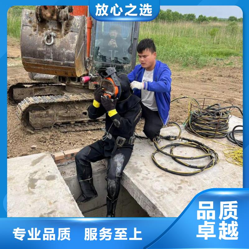  水下维修注重质量