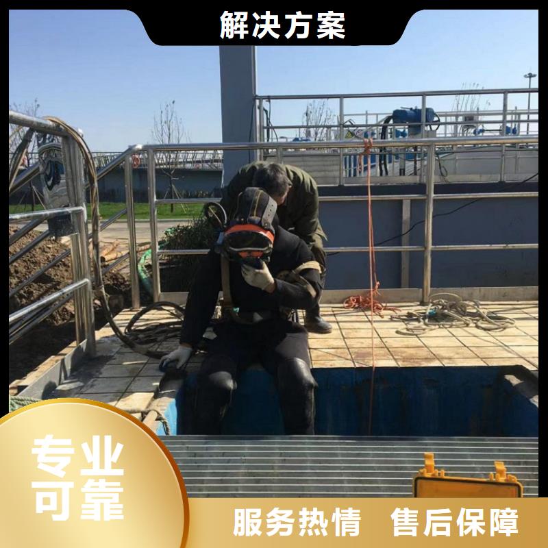 【水下维修】水下打捞欢迎合作