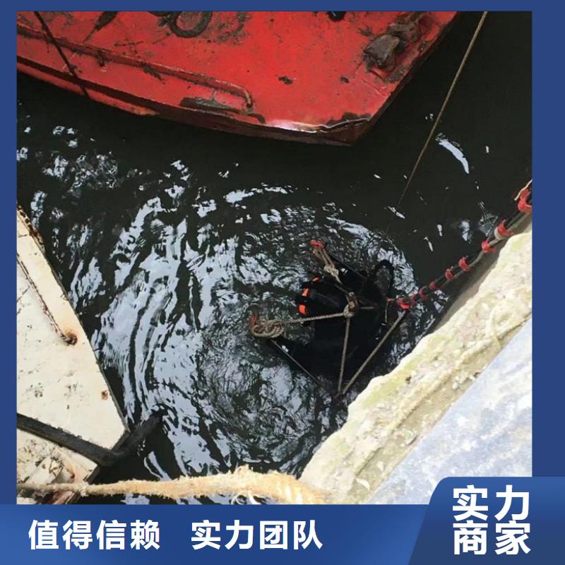  水下维修服务至上