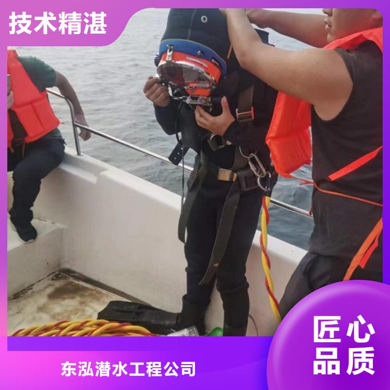 水下维修水下疏漏方便快捷