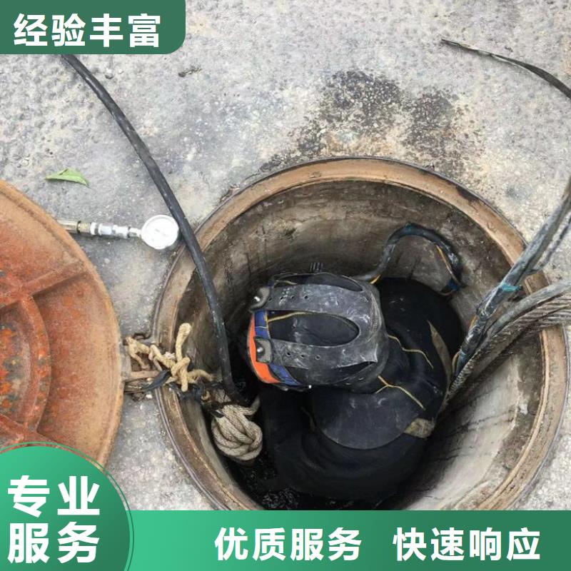  水下维修2025专业的团队