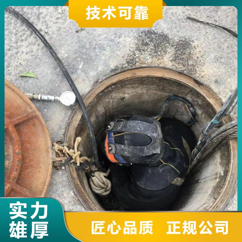 水下维修方便快捷