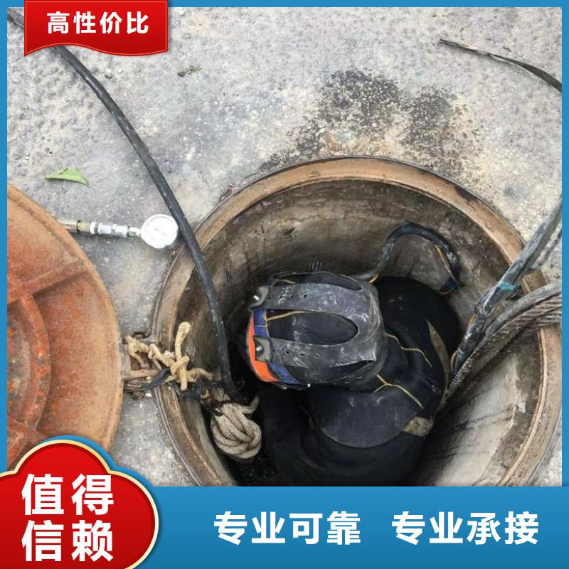 水下维修,【水下拆除工程】品质卓越水下打捞、水下切割蛙人施工