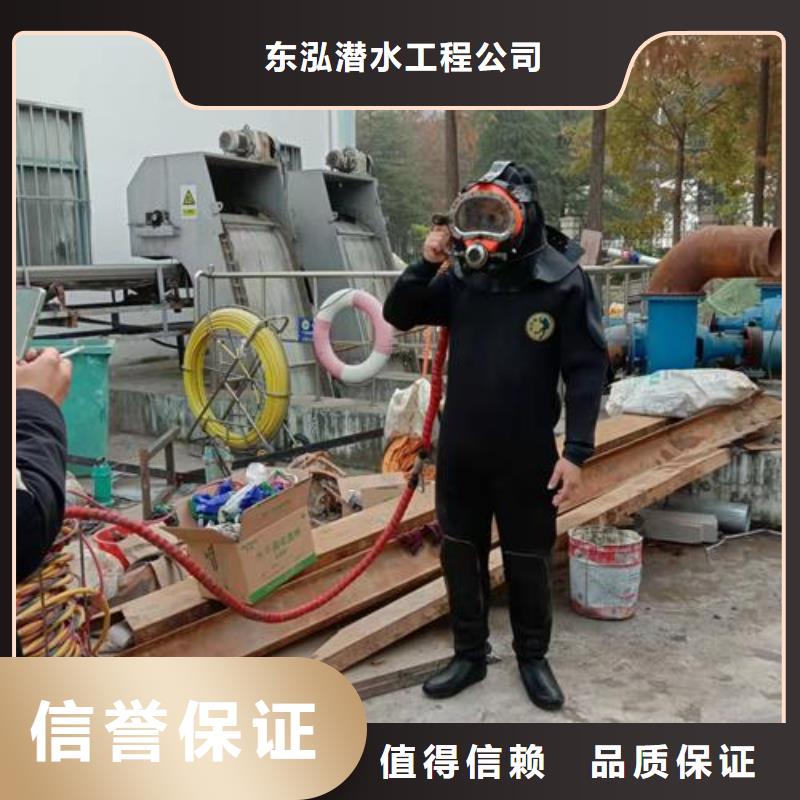  水下维修质优价廉