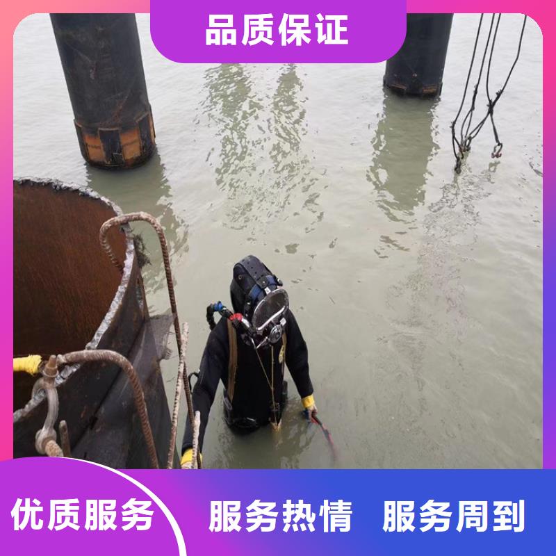  水下维修快速