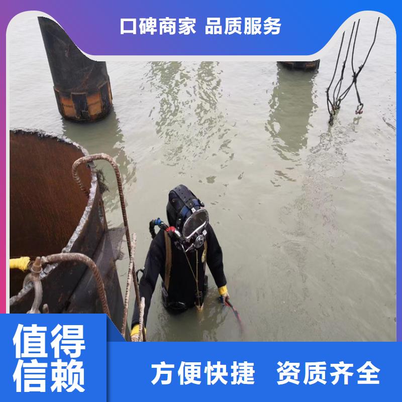 水下维修收费合理