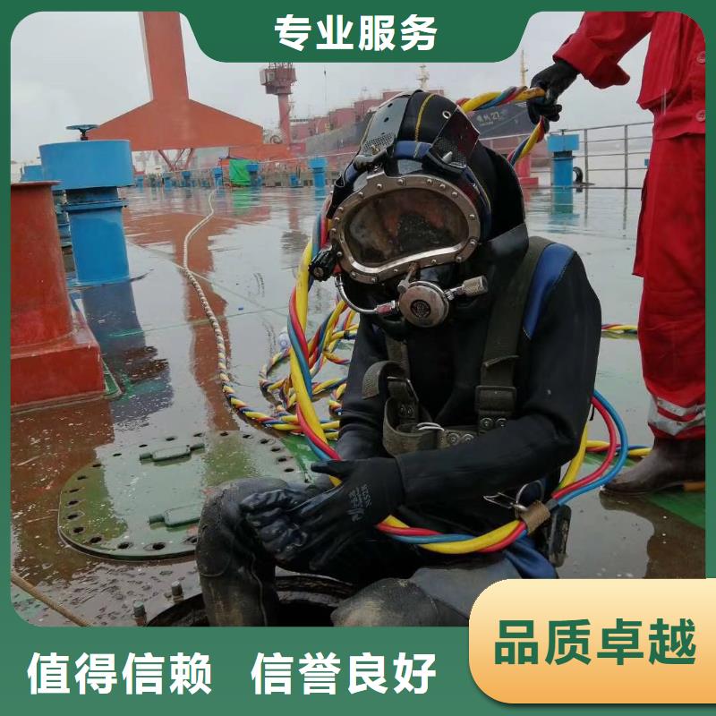  水下维修收费合理