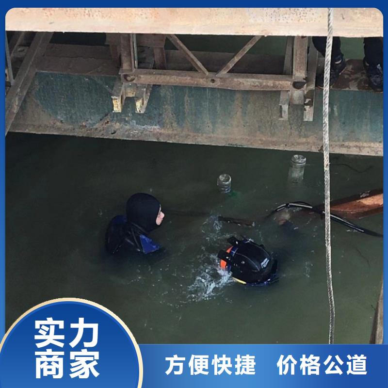 【水下维修沉井制作工程口碑公司】