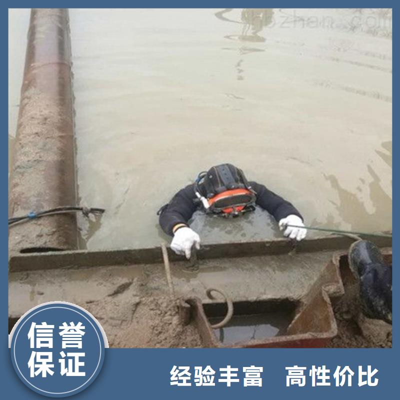 水下维修口碑商家